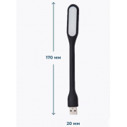 LED  фонарик USB  для компьютера , ноутбука , повербанка , в USB разьём  автомобильного  торпедо .