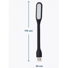 LED фонарик USB для компьютера , ноутбука , повербанка , в USB разьём автомобильного торпедо . LED фонарик USB для компьютера , ноутбука , повербанка , в USB разьём автомобильного торпедо .